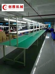 組裝工作臺
