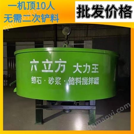 CCG22-HBXB053105五立方混凝土搅拌储存罐 无需人工二次上料 祥宾