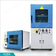 真空干燥箱