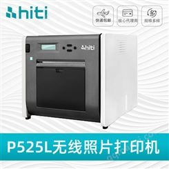 彩色热升华打印机 呈妍P525L 照片打印机办公无线复印一体机