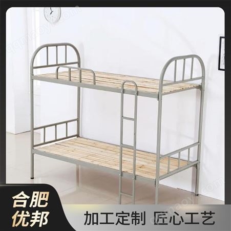 钢制双层床 上下铺高低学生铁架床 员工宿舍公寓床含床板
