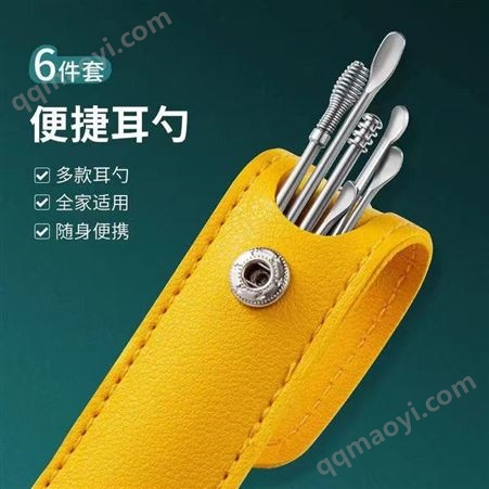 便携式不锈钢挖耳勺六件套