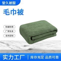 厂批发棉配发草绿色毛巾被 夏绿色毛巾毯棉毛毯空调被