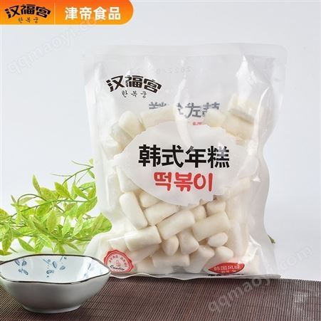 炒年糕韓式年糕條 袋裝真空包裝 火鍋食材 新日期