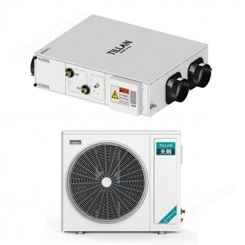 FXF17.2-D100/DSF1E7.5 全直流变频分体双冷源直膨空气处理机(分体吊顶式)