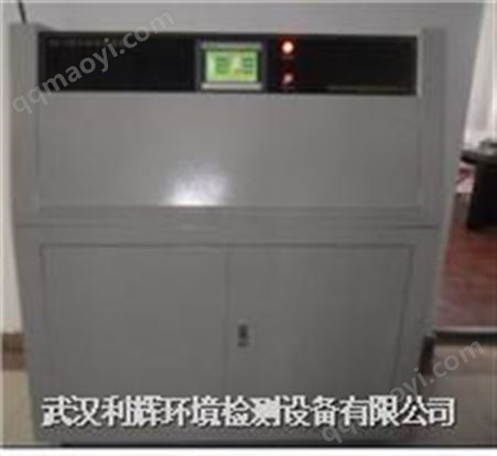 ZN-P全新紫外加速老化检测机质量有保障