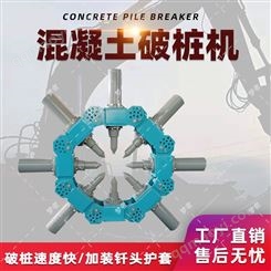 夢者挖掘機屬具液壓截樁器公路護欄水泥樁切樁機工程圓柱切樁頭