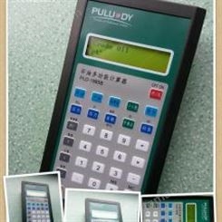 普洛帝石油密度多功能计算器PLD-1885B