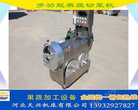 TX-801中国台湾双头切菜机  多功能切菜机  餐厅食堂专用欢迎致电