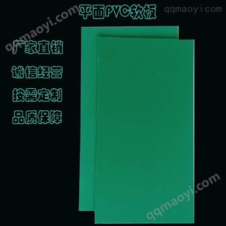 生產(chǎn)pvc軟板 加厚定制5mmpvc卷材