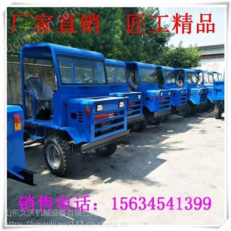 4102久沃雙缸大馬力四驅(qū)翻斗拖拉機 液壓雙頂農(nóng)用拉糧食四輪運輸車