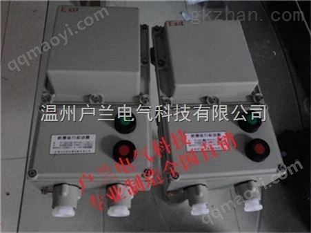 BQD-40BQD-40防爆啟動(dòng)器BCD-20A防爆磁力啟動(dòng)器