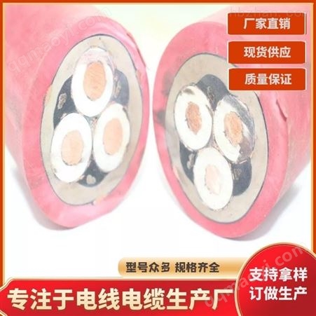 河北橡套軟電纜批發(fā)